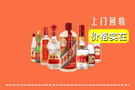 上海闵行区回收烟酒