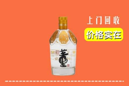 上海闵行区回收董酒