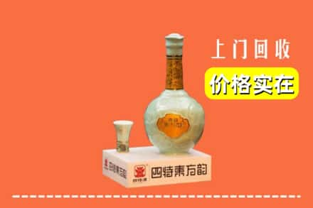 上海闵行区回收四特酒